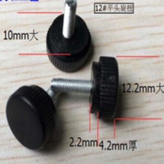 Artillery Rubber head thumb screw